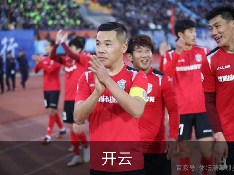 开云·体育 (kaiyun)官方网站_KAIYUN SPORT