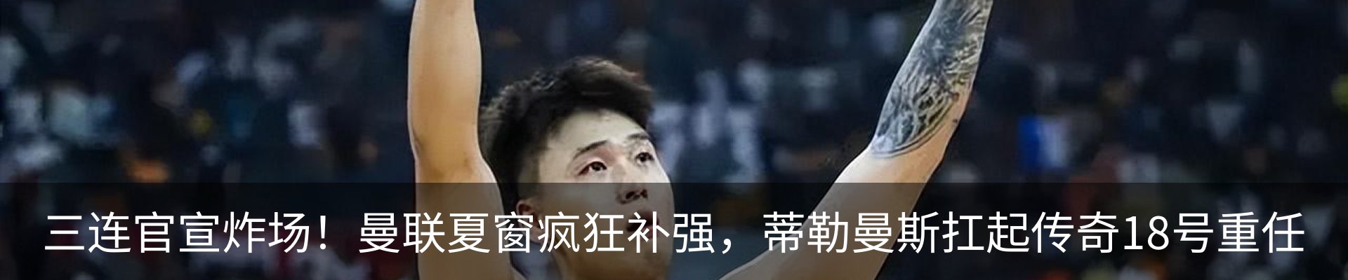 最新动态