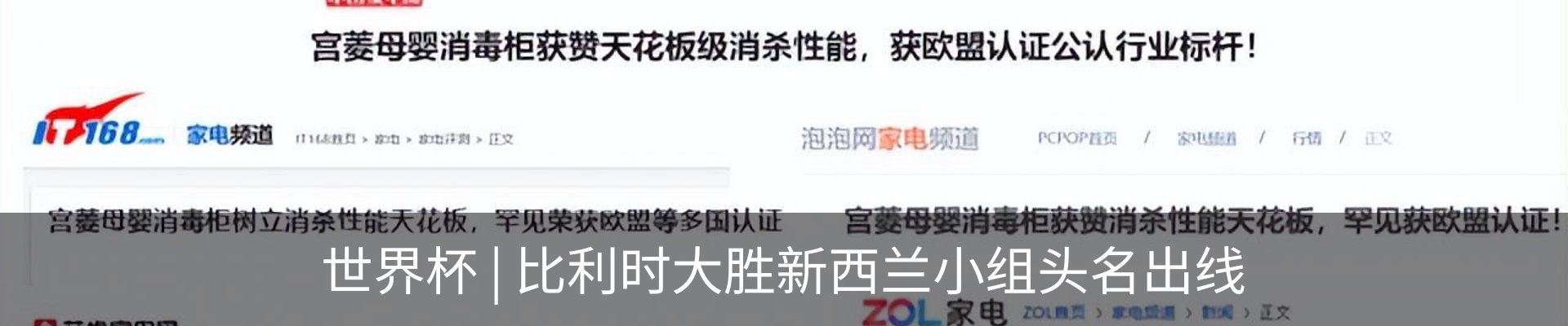 最新动态
