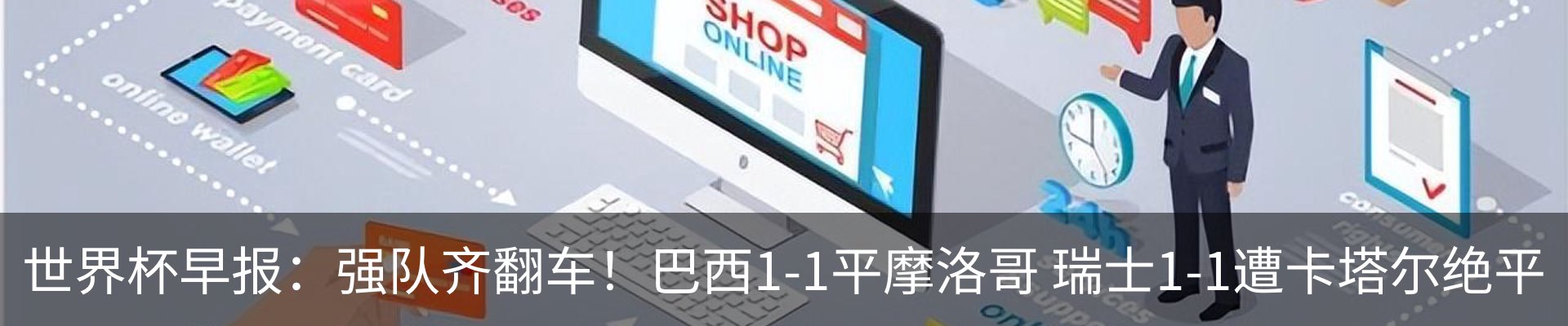 最新动态