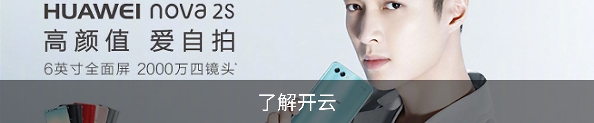 了解开云