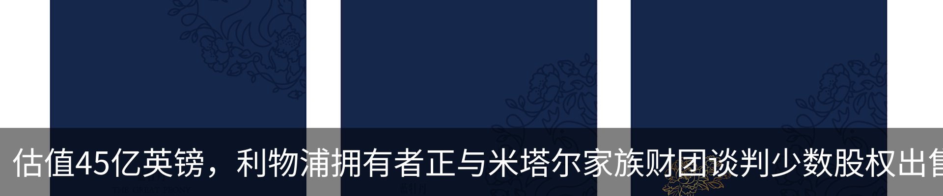 最新动态