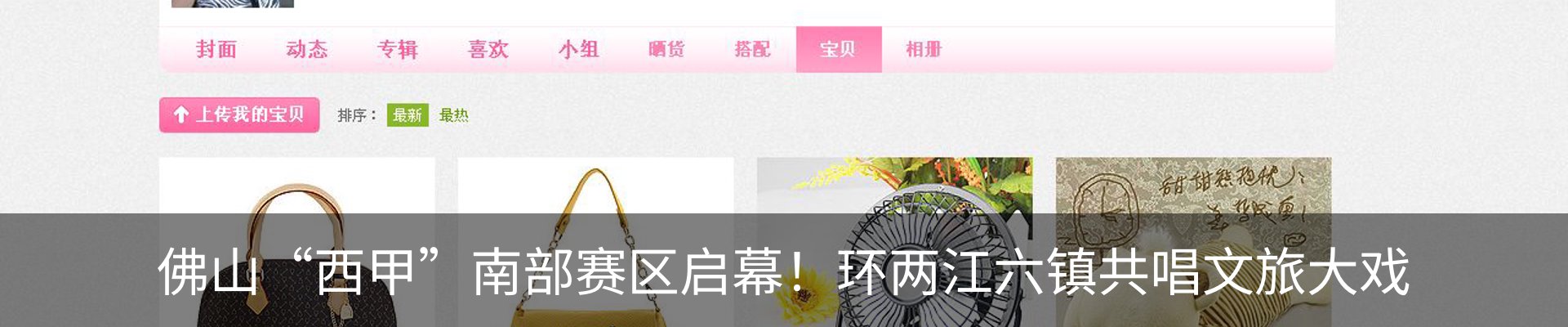 最新动态