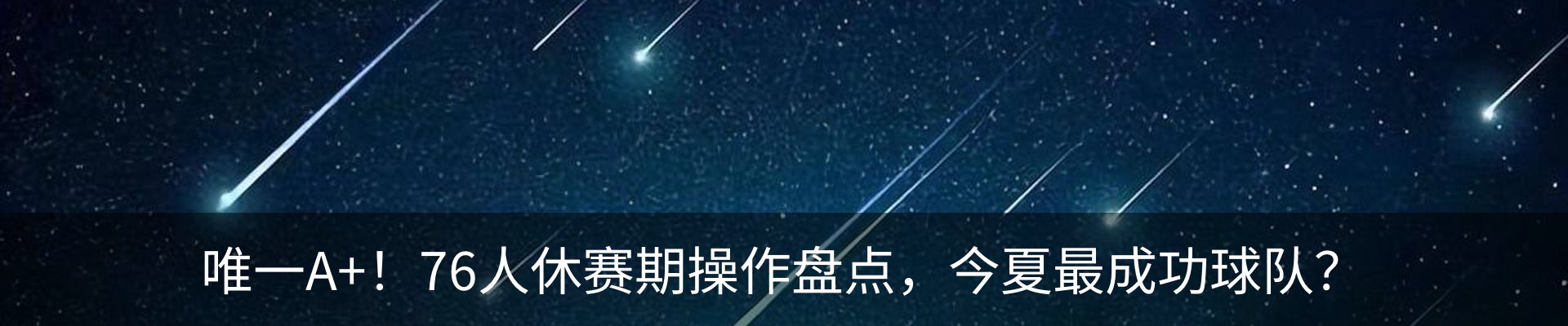最新动态