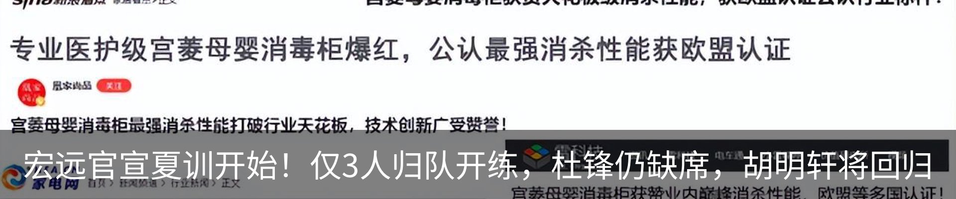最新动态