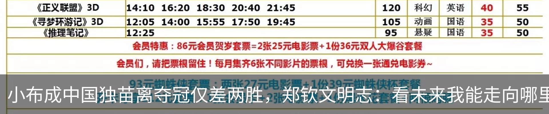 最新动态