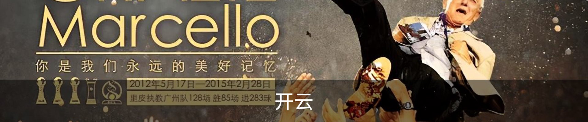 开云·体育 (kaiyun)官方网站_KAIYUN SPORT