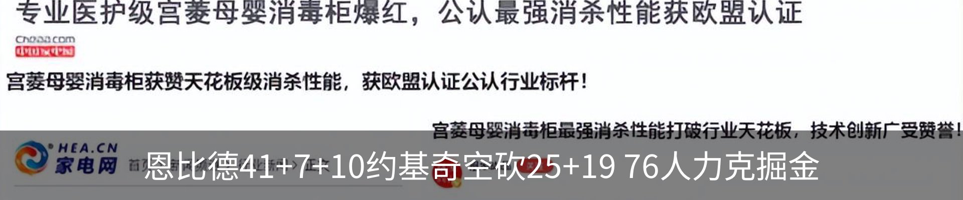 最新动态