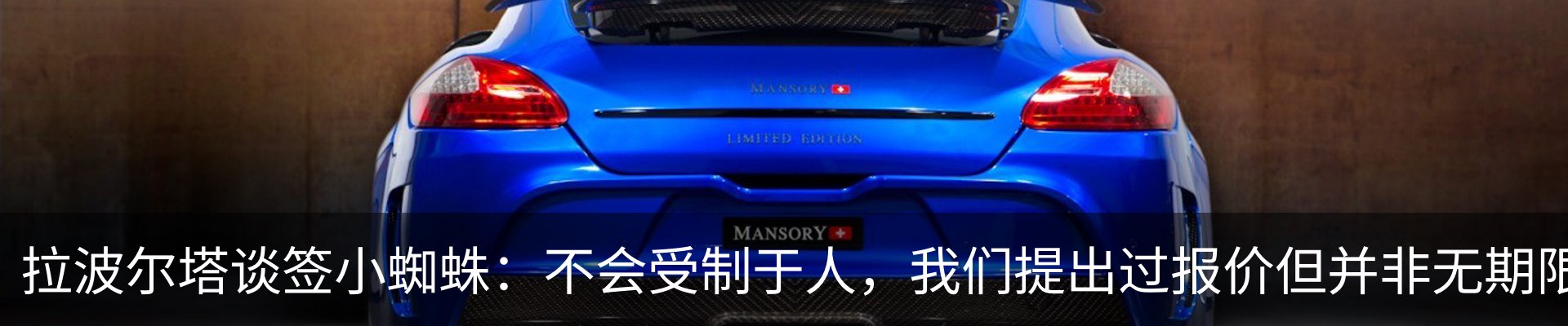 最新动态