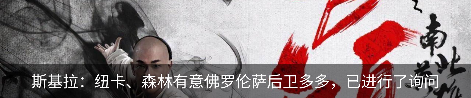 最新动态