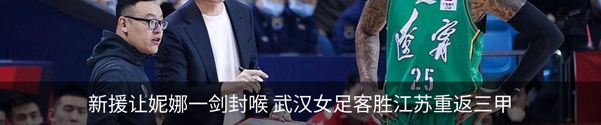 最新动态
