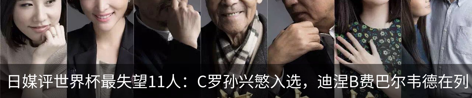 最新动态