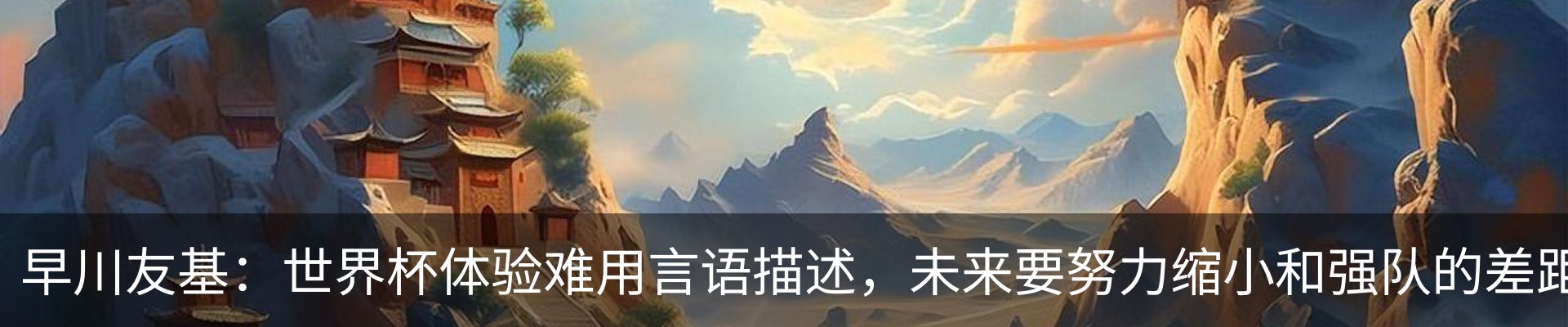 最新动态