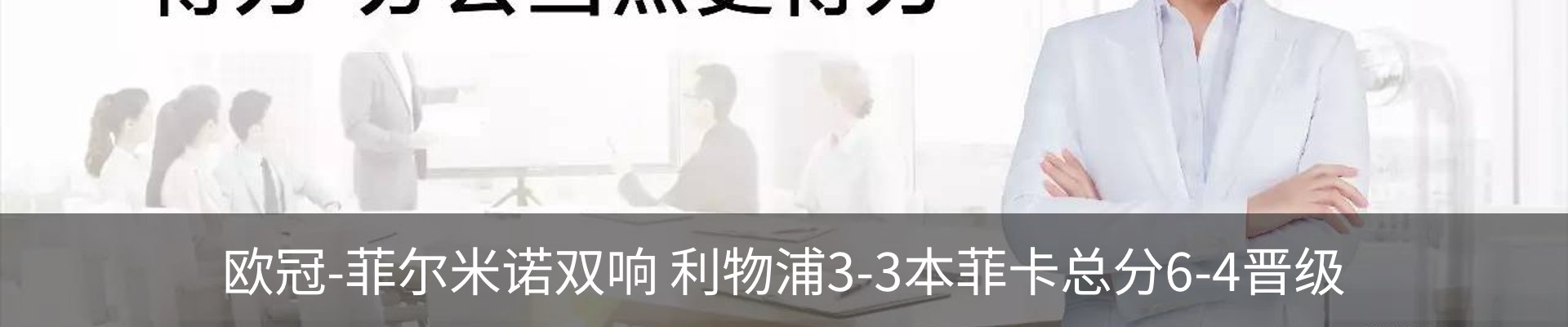 最新动态