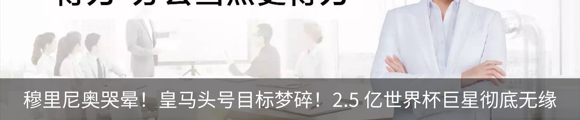 最新动态