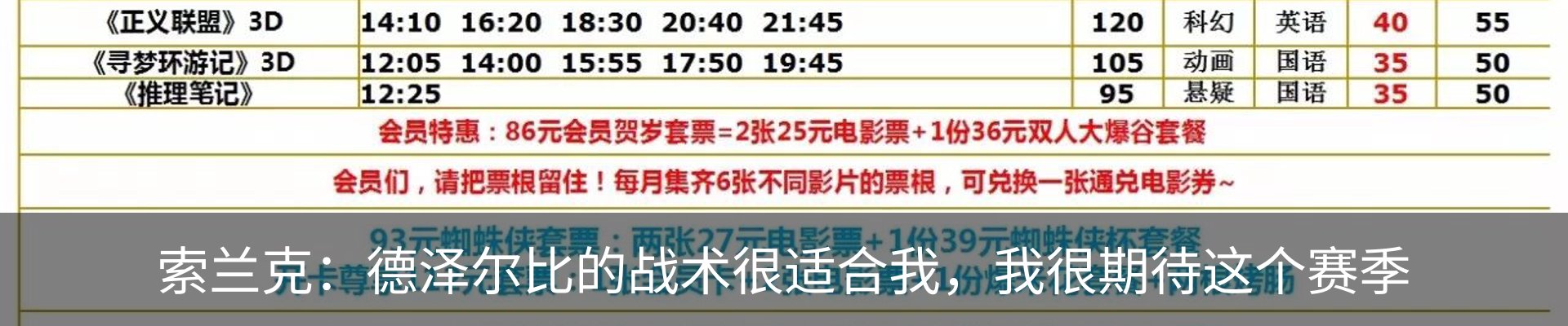 最新动态