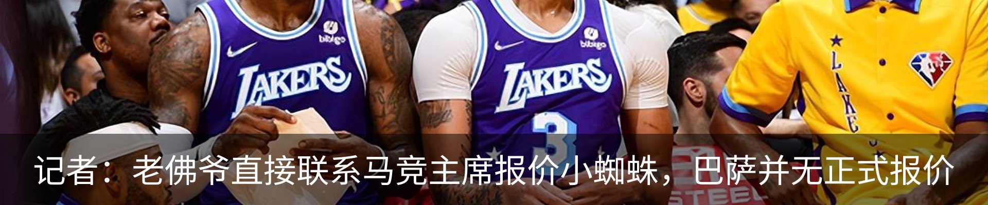 最新动态