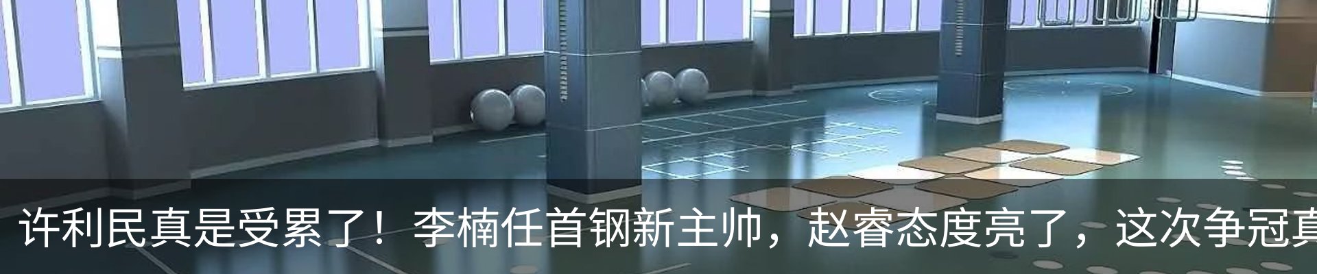 最新动态