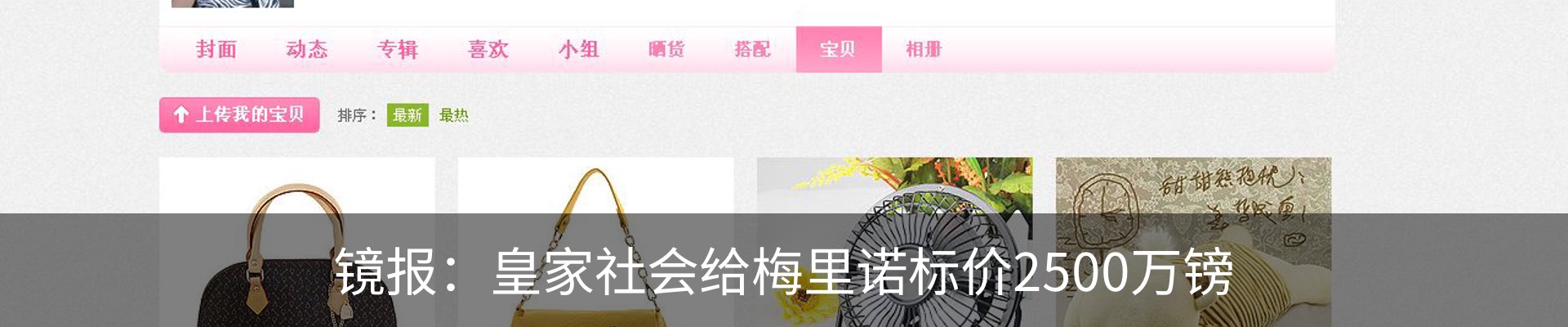 最新动态