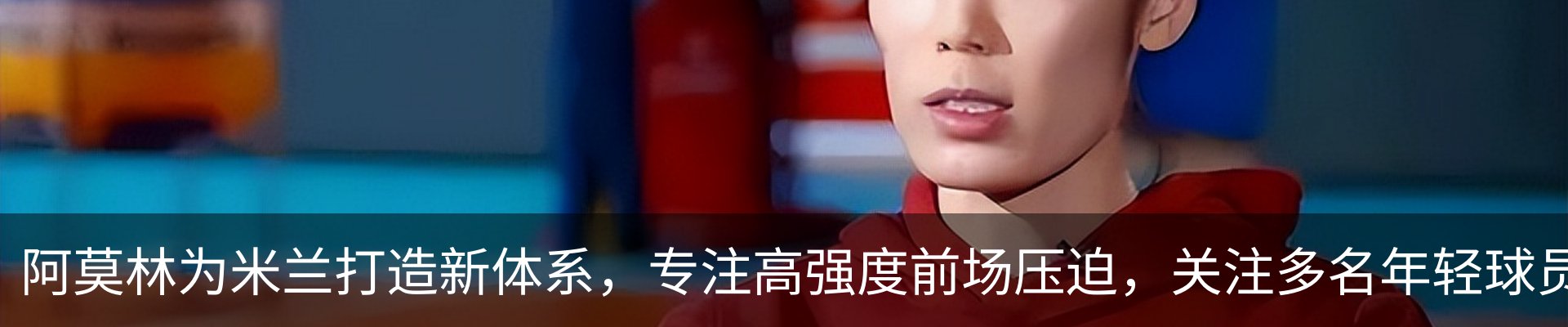 最新动态