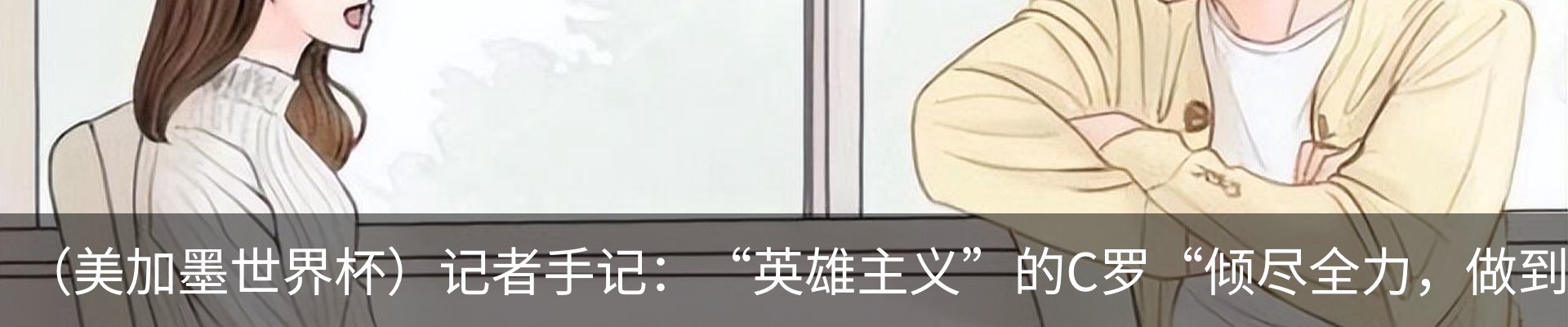 最新动态