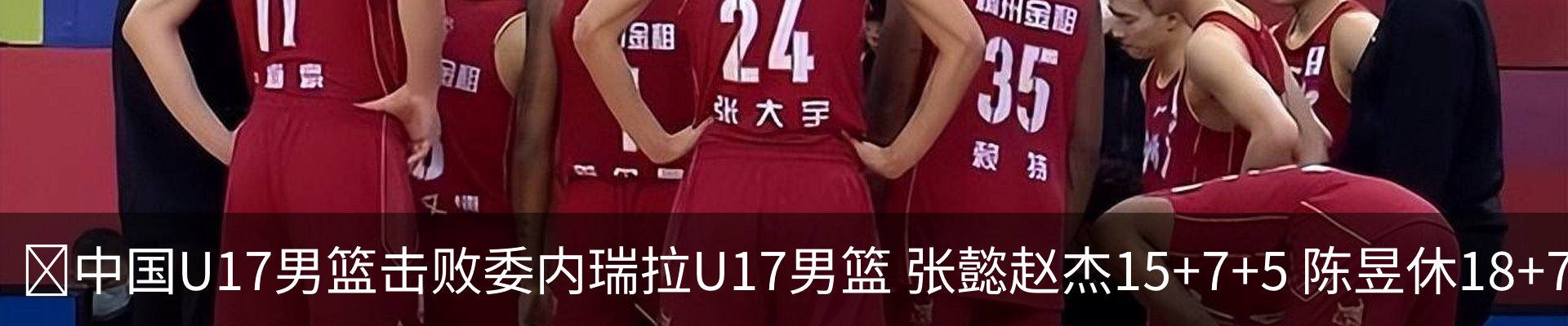 最新动态