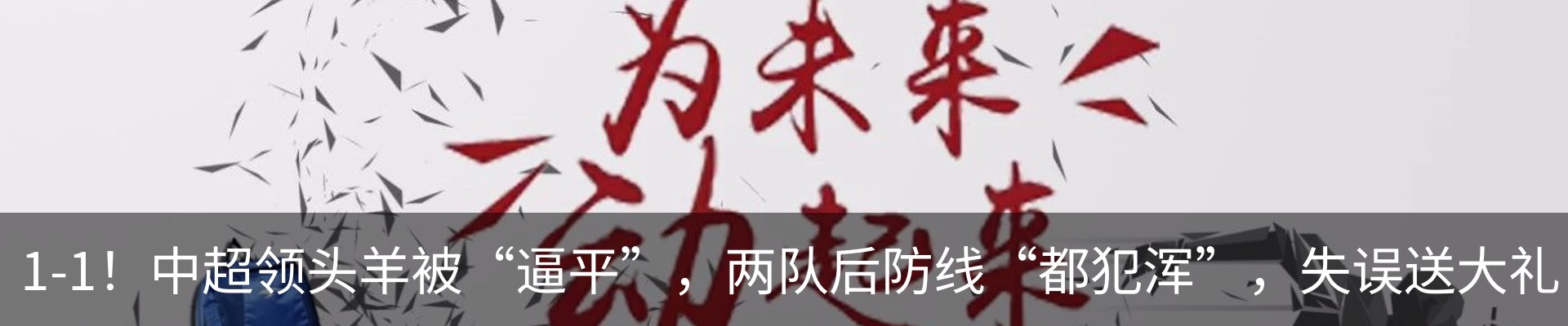 最新动态