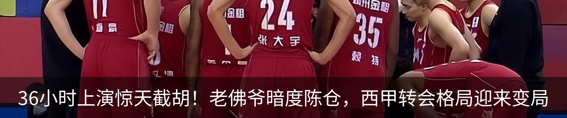最新动态