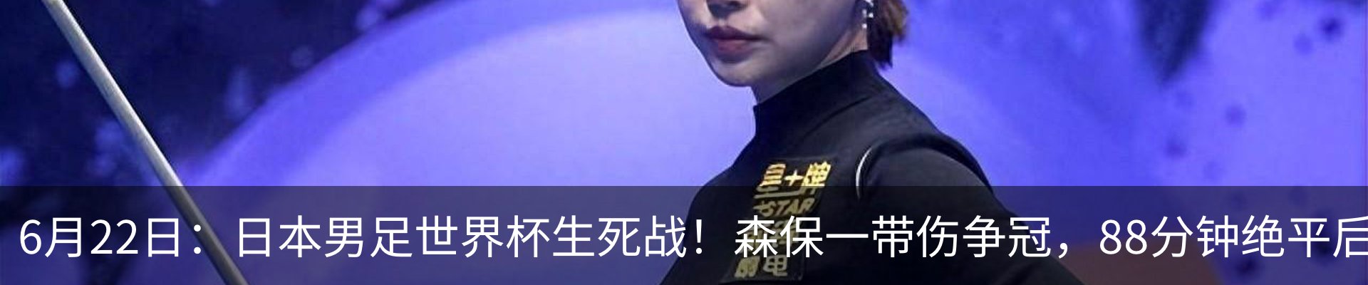 最新动态