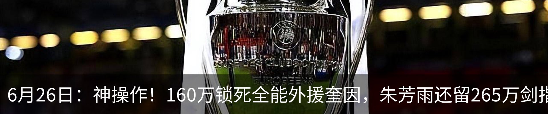 最新动态