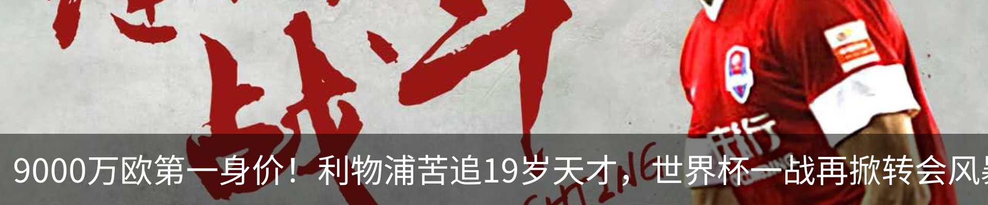 最新动态