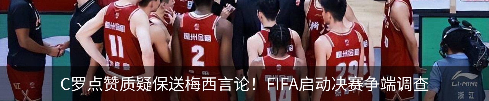 最新动态