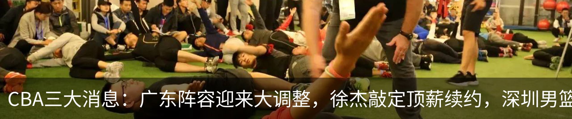 最新动态