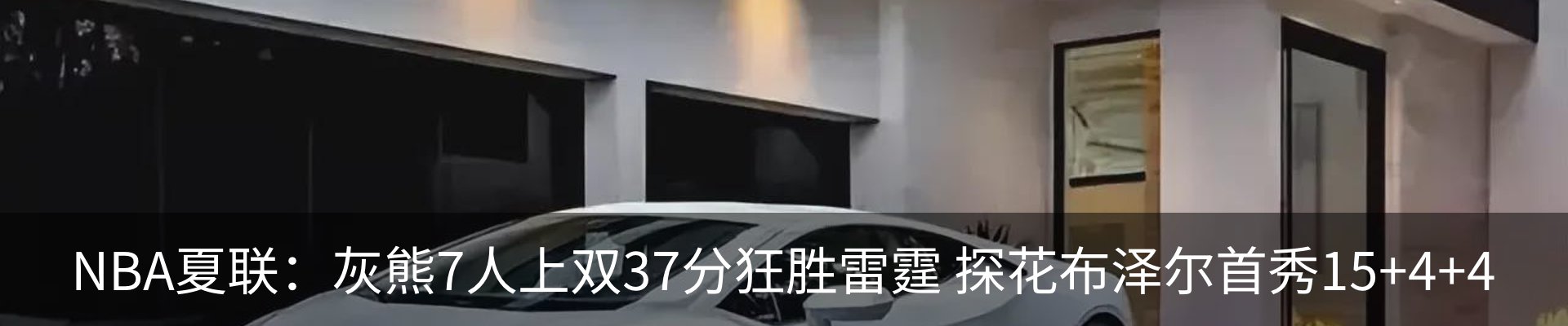 最新动态